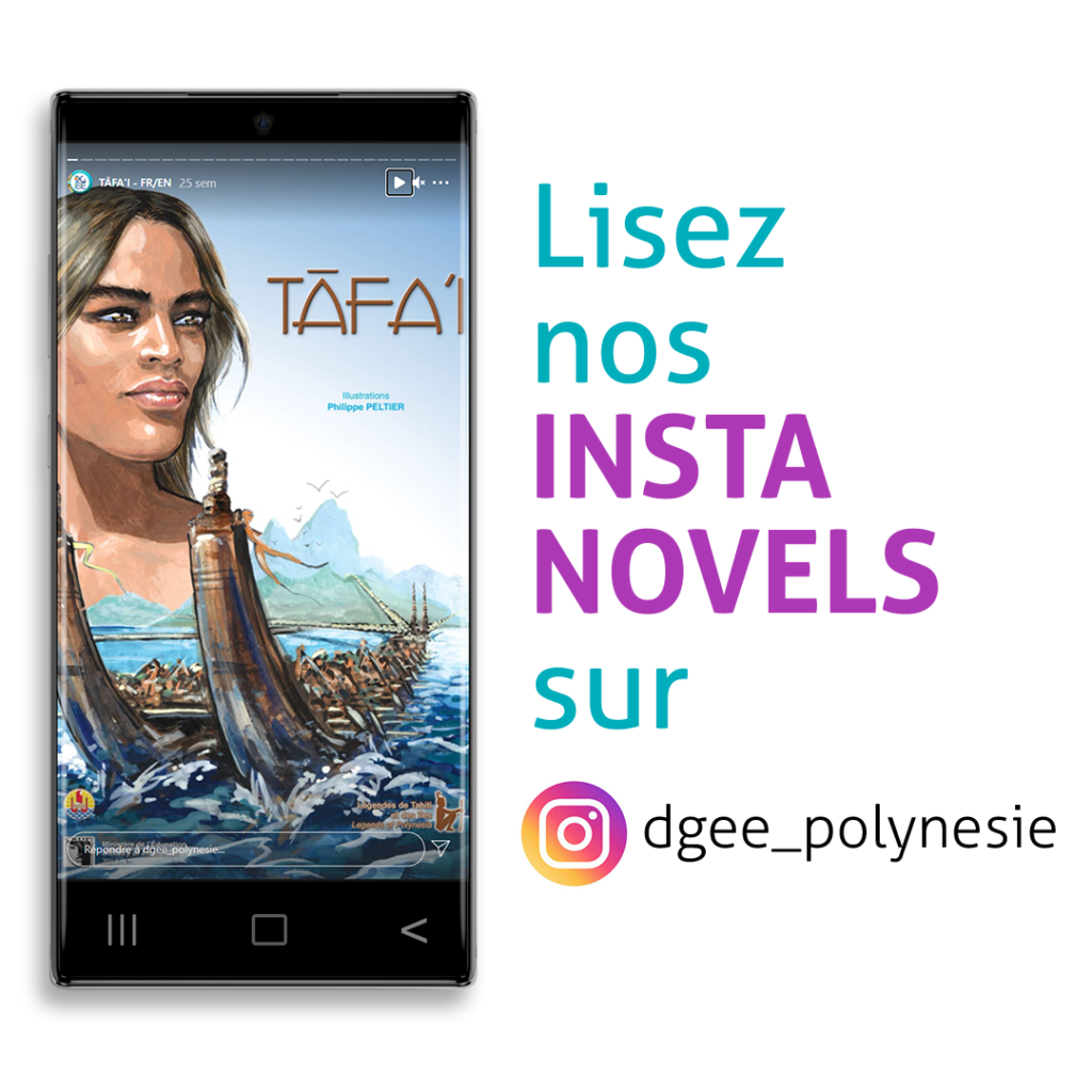 Insta novels DGEE