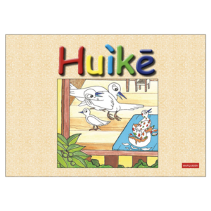 Huike